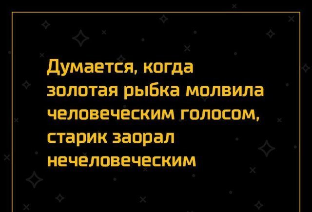 Черный юмор 2