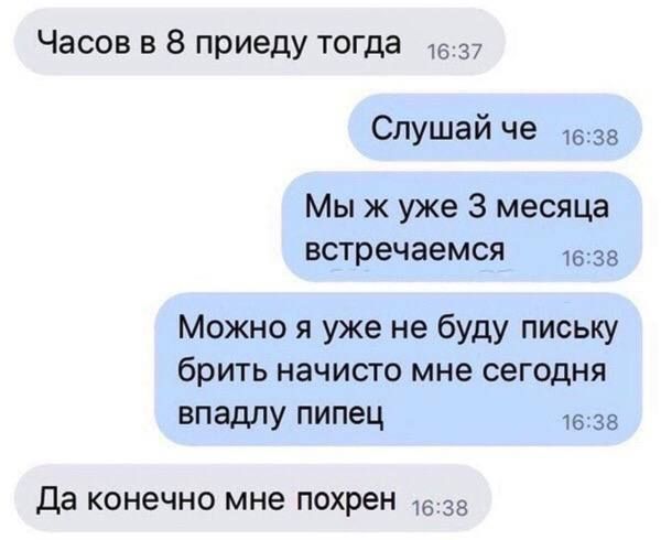 Пятница. И немного слегка пошлых картинок с надписями и без 16+ (05.03)