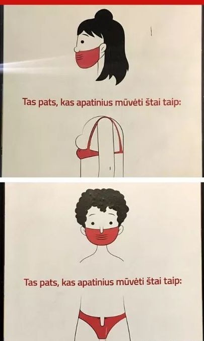 Очередной масочный конфликт