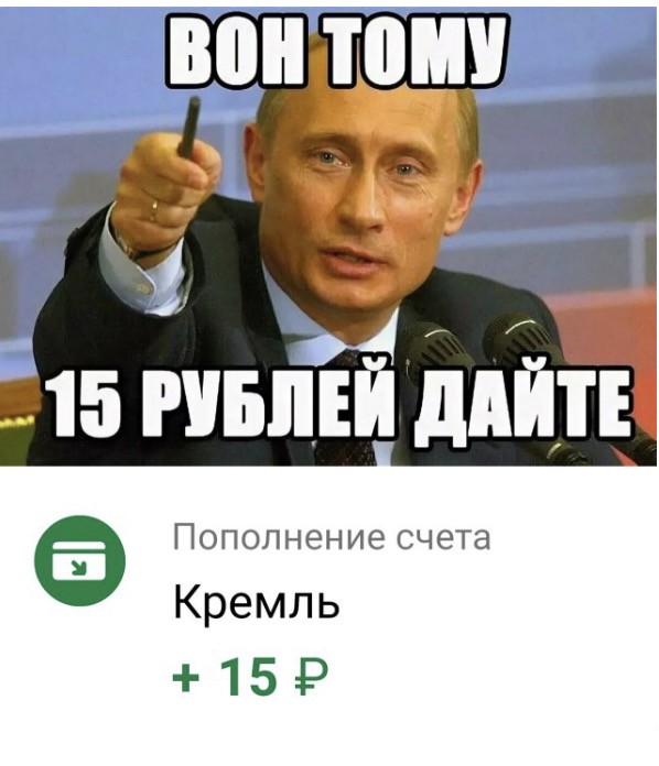 "Забери, нах@й, этого пи@ора"