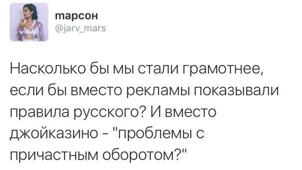 Деревня VS город