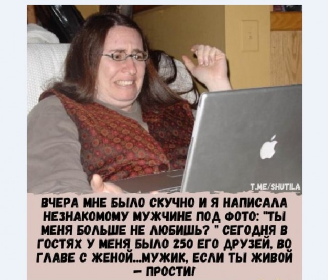 Весёлый полтишок 16.08