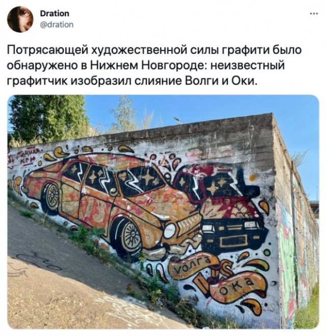 Картинки и мемы для настроения 17.08.2021