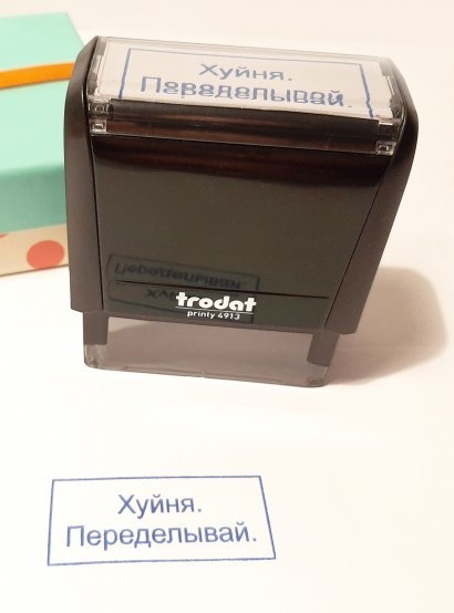 Битва напоров