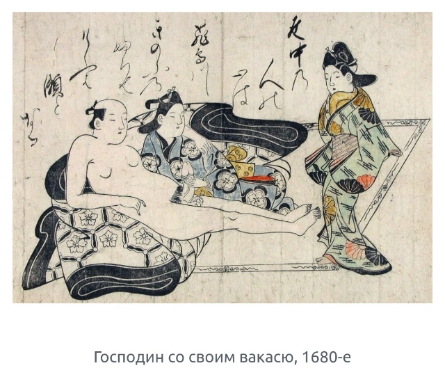 Самураи, которых не было: кто и зачем придумал кодекс Бусидо