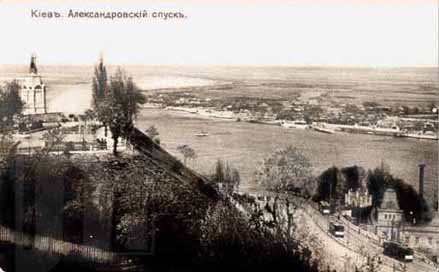 Киев прошлого столетия