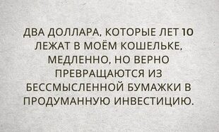 Весёлый полтишок 29.10