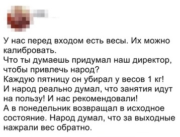 Картинки и мемы, всем прекрасных выходных