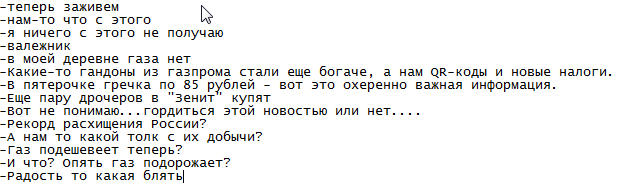 ⚡В Томске горит огромный торговый центр