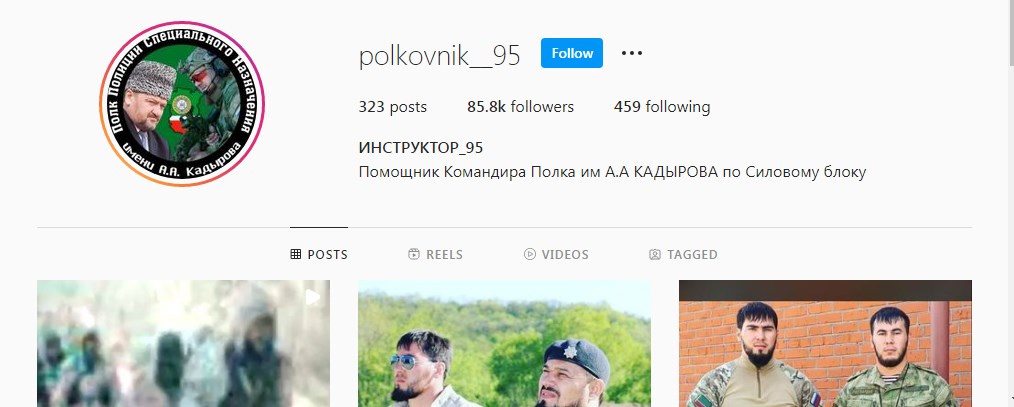 Чеченцы ноги. Охрана рамзана кадырова 2020. Ступни чеченок. Дом рамзана кадырова ахматовича. Узбеки охранники.