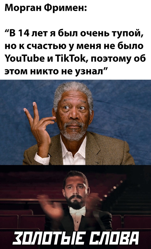 Картинки и мемы для настроения - 10