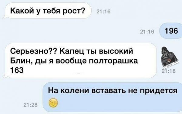 Картинки и мемы для настроения  - 31