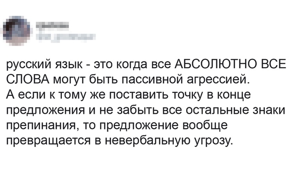 Картинки и мемы для настроения  -  9