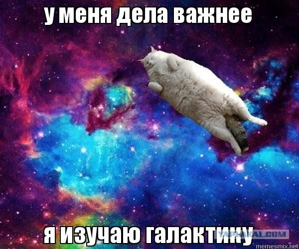 Астрономы нашли самую большую галактику во Вселенной