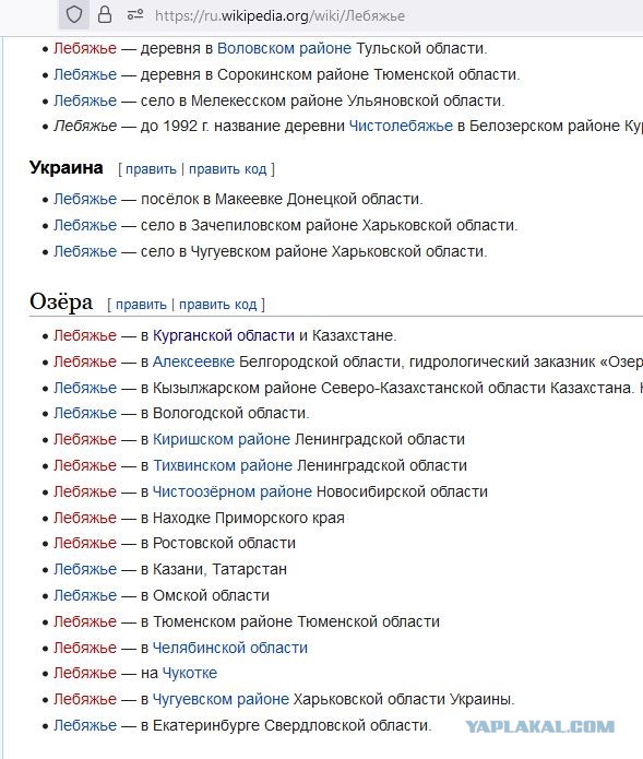 Три моих вопроса