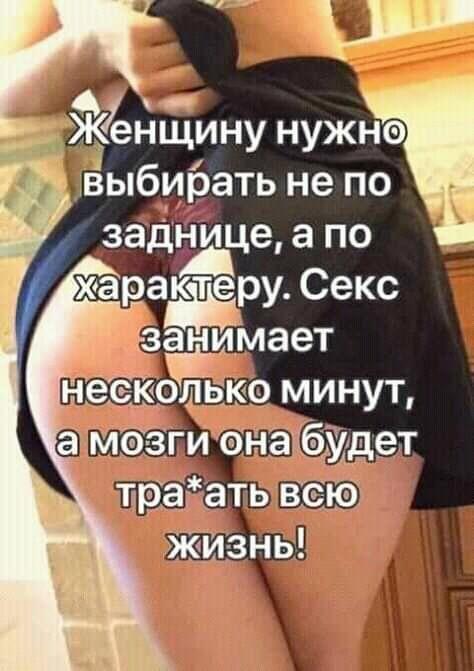 Пятница. И немного слегка пошлых картинок с надписями и без 16+ (01.04)