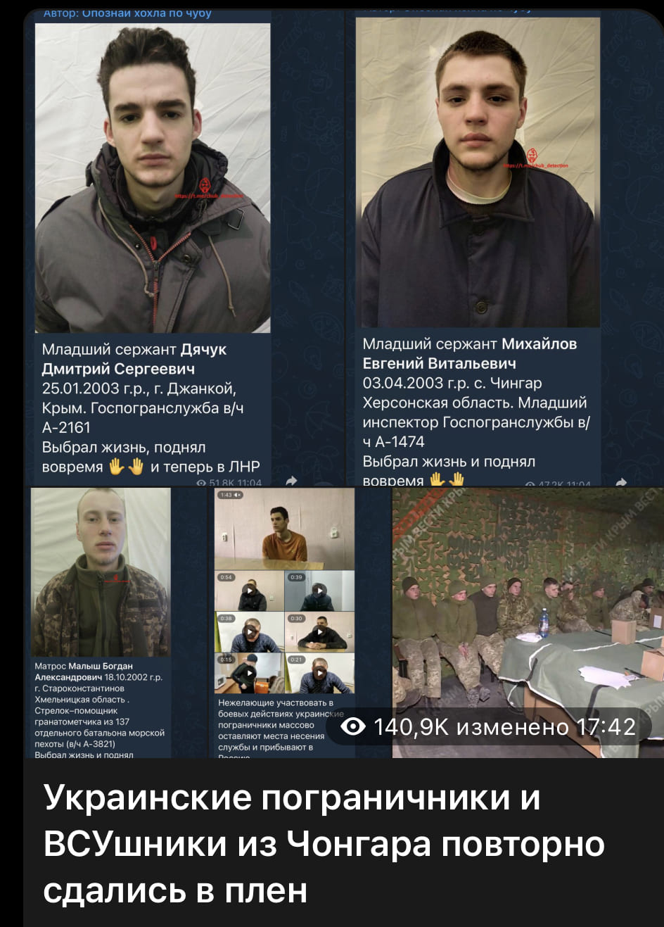 Списки на обмен пленными на украине