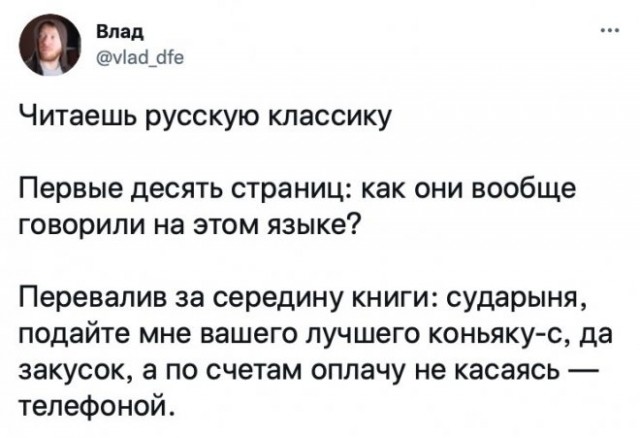 Картинки и мемы для настроения - 14