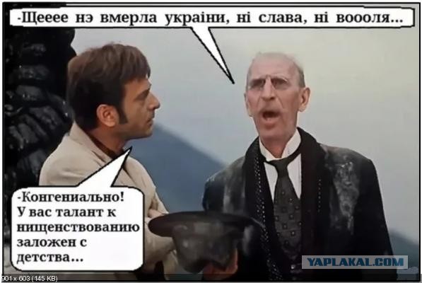Бесноватые идиоты добрались до Токио