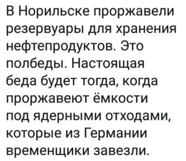 Весёлый полтишок 24.05.22