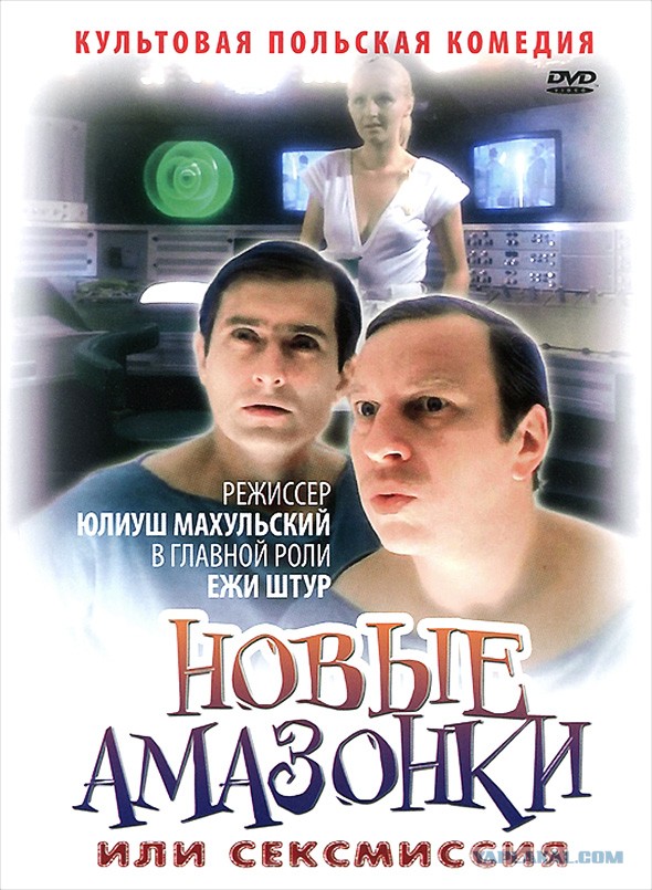 Семейный бюджет. Циничный женский обман