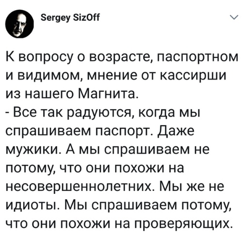 Весёлый полтишок 14.06.22