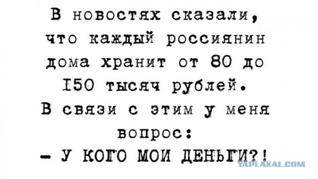Картинки и мемы для настроения. Выходные рядышком...