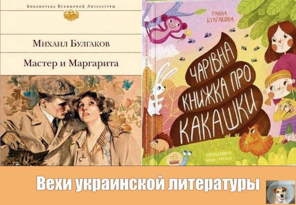 Так себе картинки 04.09.22
