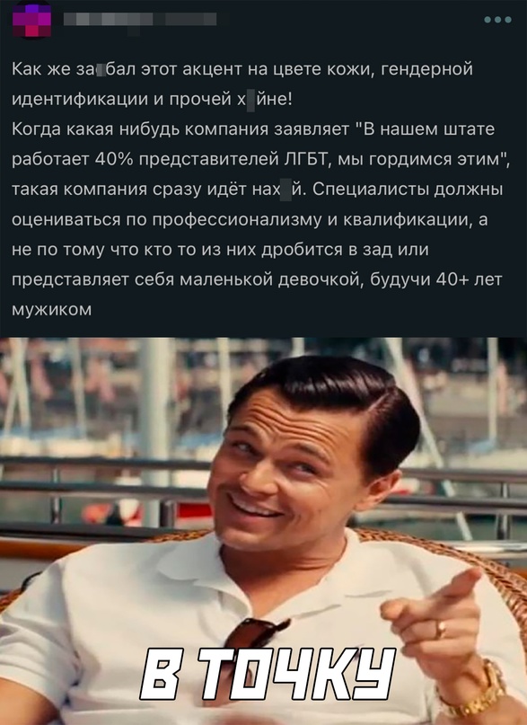 Картинки и мемы для настроения - 17