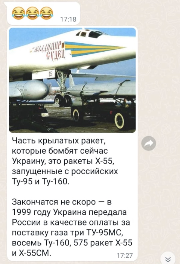 Россия может продолжать ежедневно наносить удары по Украине в течение полугода