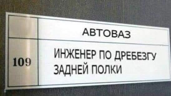 Картинки и мемы. Выходные близко...