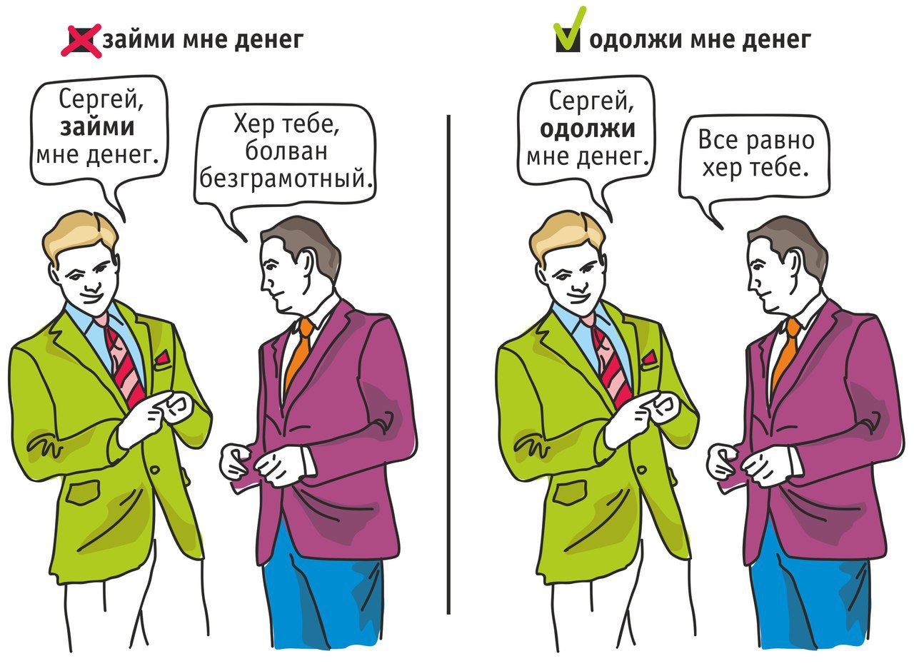 До зарплаты займ москва срочно