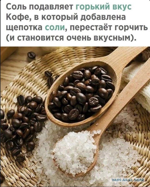 Картинки и мемы. Выходные близко...