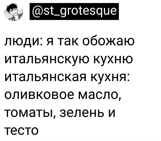 Картинки и мемы для настроения - 133