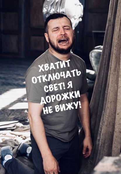 Победная поступь идиотизма по планете – том 2