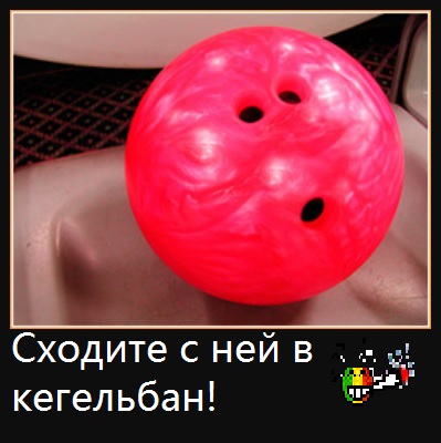 Как измерить её палец?