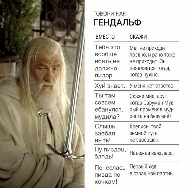 Кстати, где палач?