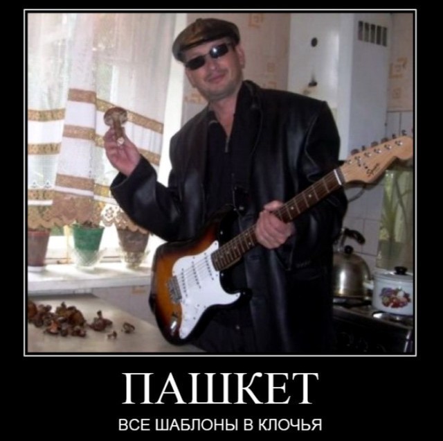 Хищные грибы, превращающие в зомби