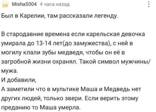 Народная меДИЧина 7016
