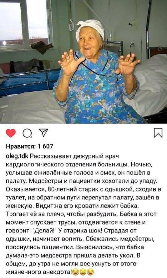 Картинки и мемы. Выходные близко...