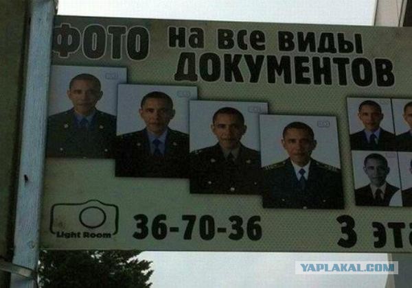 Фото на документы