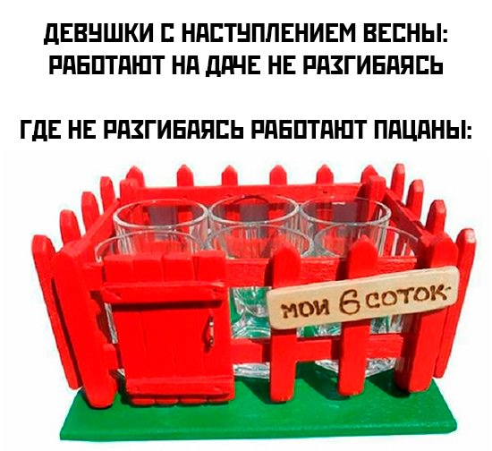 Немного картинок для настроения - 165