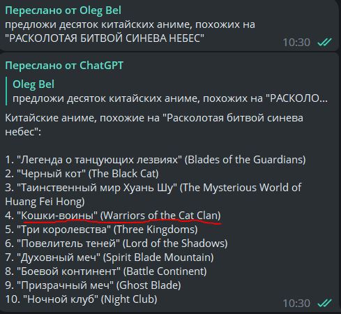 Скайнет снова переигран