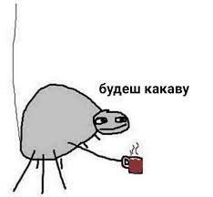 Гуманитарий в бешенстве
