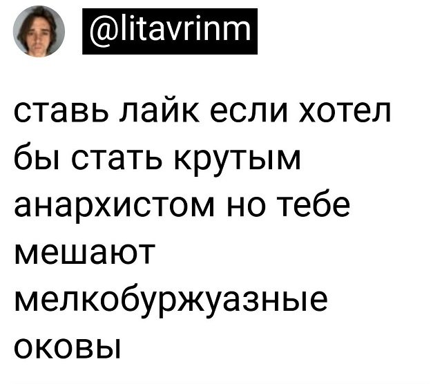 Картинки и мемы для настроения - 181