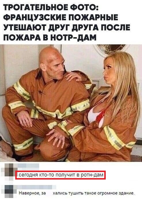 Забавные комментарии из социальных сетей (03.07.23)