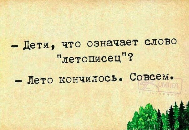 Нуштош 22.09.2023