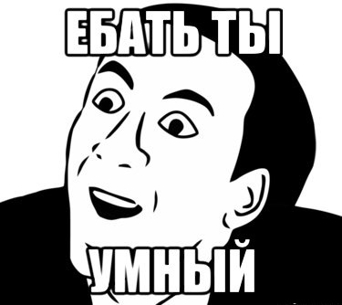 Занимательная теология-6
