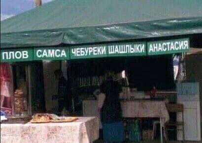 Так себе картинки 24.10.23