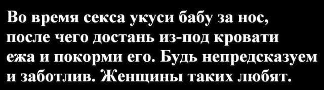 Как реагируют мужчины, когда узнают об измене жены?